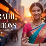 Marathi Mulgi Captions for Instagram
